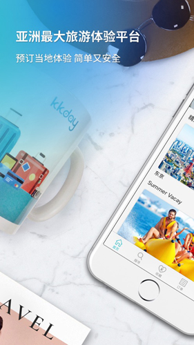 KKdayapp