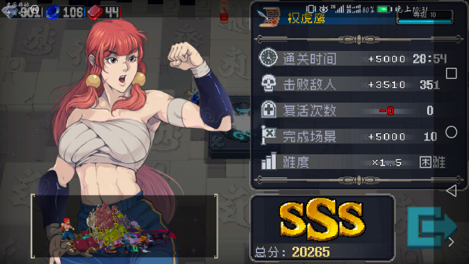 战魂铭人无限材料免实名版 1.6.4无敌版