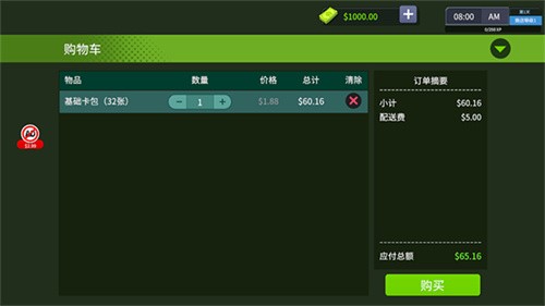 TCG卡牌商店模拟器完整版免费版
