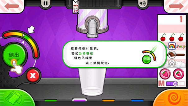 老爹冷饮店HD英文版