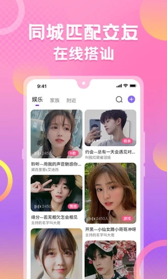 蛋蛋部落官方下载2026最新版
