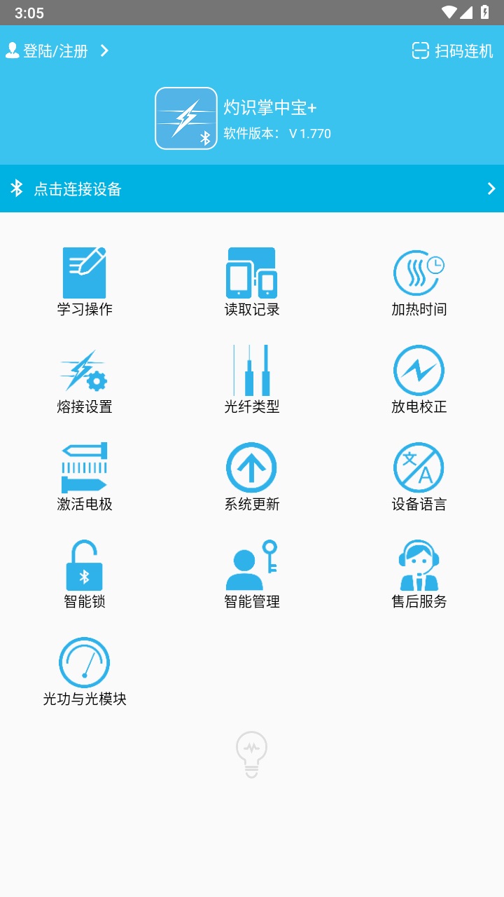 灼识掌中宝 灼识掌中宝