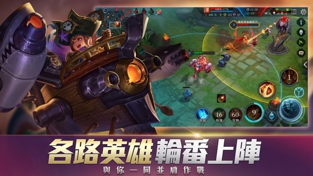 传说对决体验服最新版2026(Arena of Valor 先行服) 1.57.5.1最新版