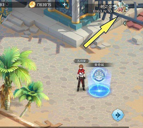 奥奇传说h5