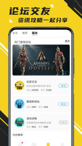 蘑菇云游戏免费版