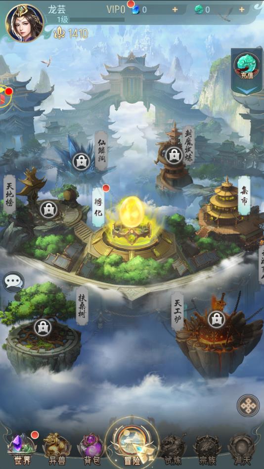 文明启示录官方版 1.1.0安卓版