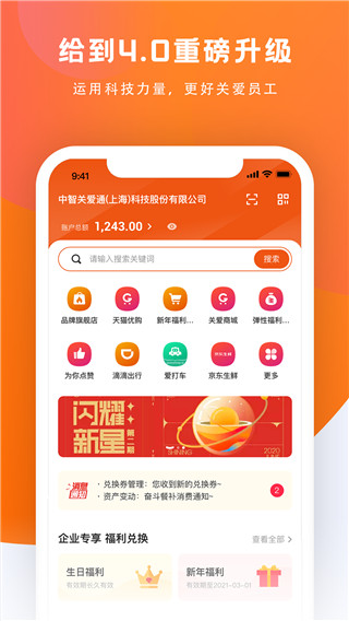 给到手机版
