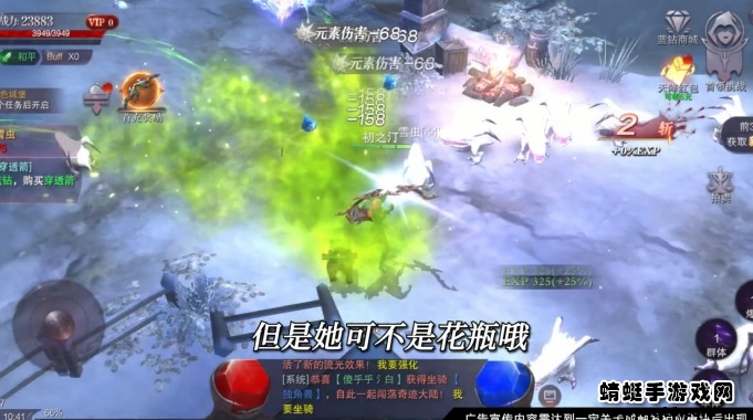 奇迹真红魔剑手游 奇迹真红魔剑手游