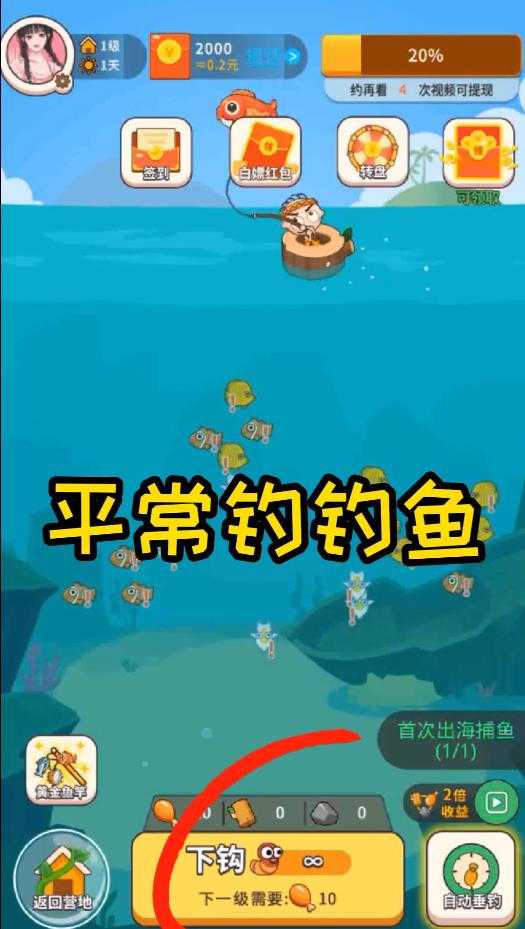当岛主以后官方版 1.0.40安卓版