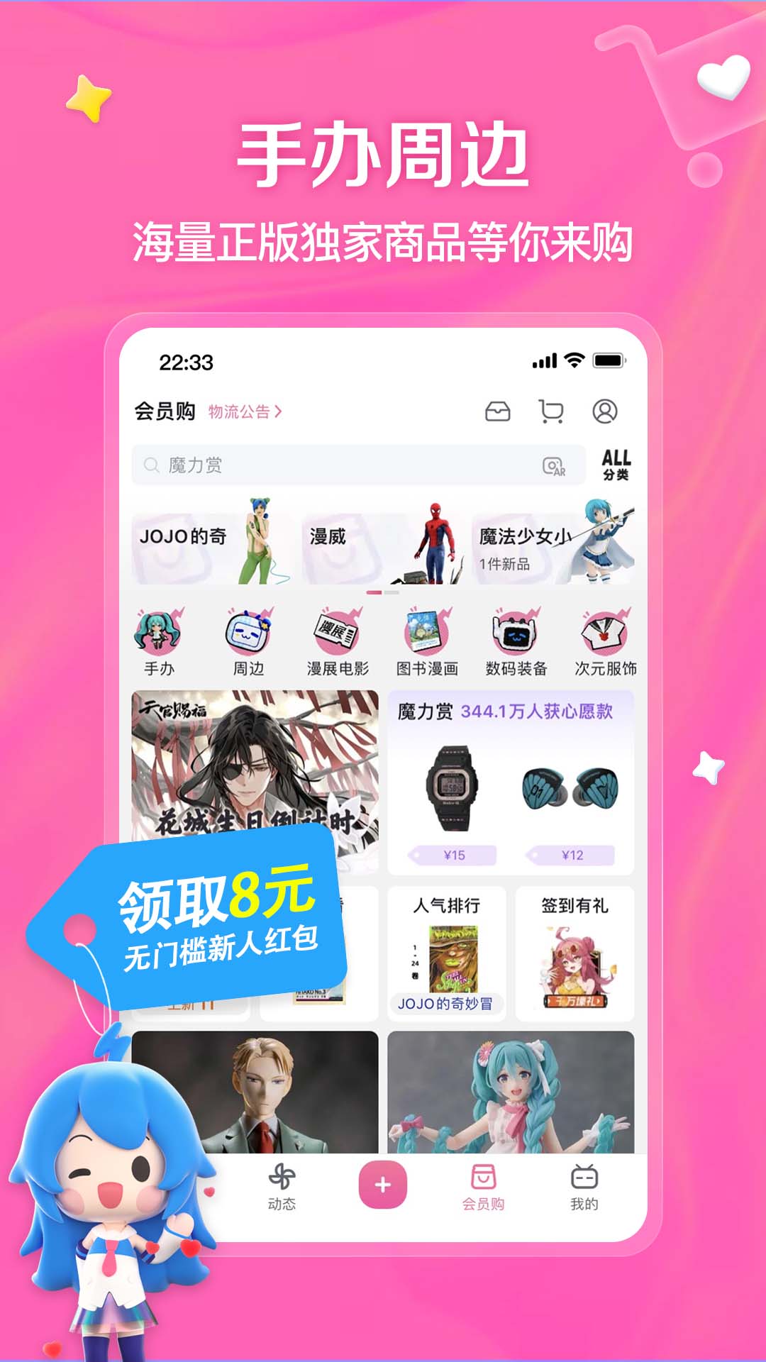 B站视频