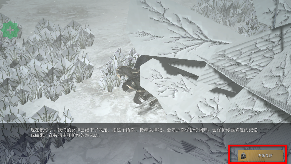 ANIMUS: Revenant(憎恨之心亡者归来内置修改器) ANIMUS: Revenant(憎恨之心亡者归来内置修改器)