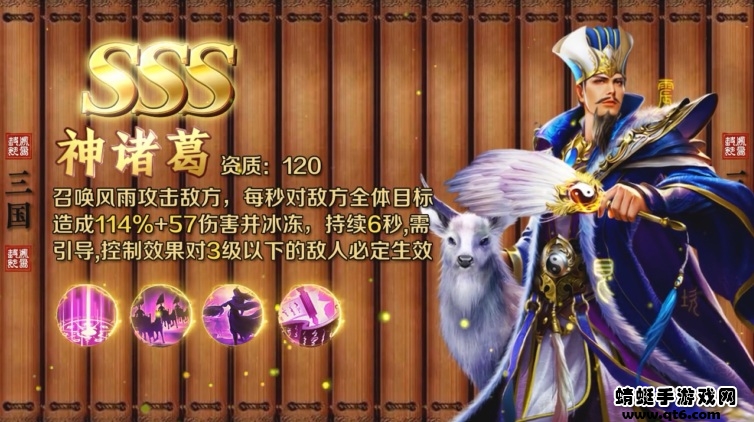 三国攻城战游戏 1.0.0安卓版