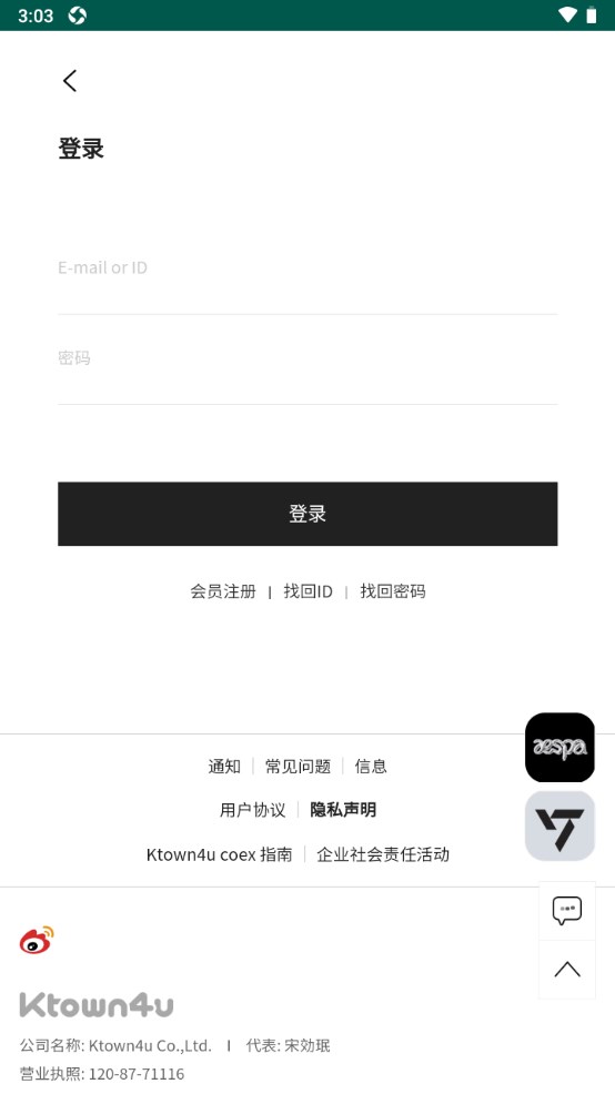 ktown4u官方版 1中文版