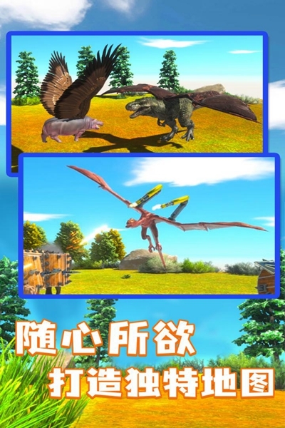 动物战争模拟器海洋生物版