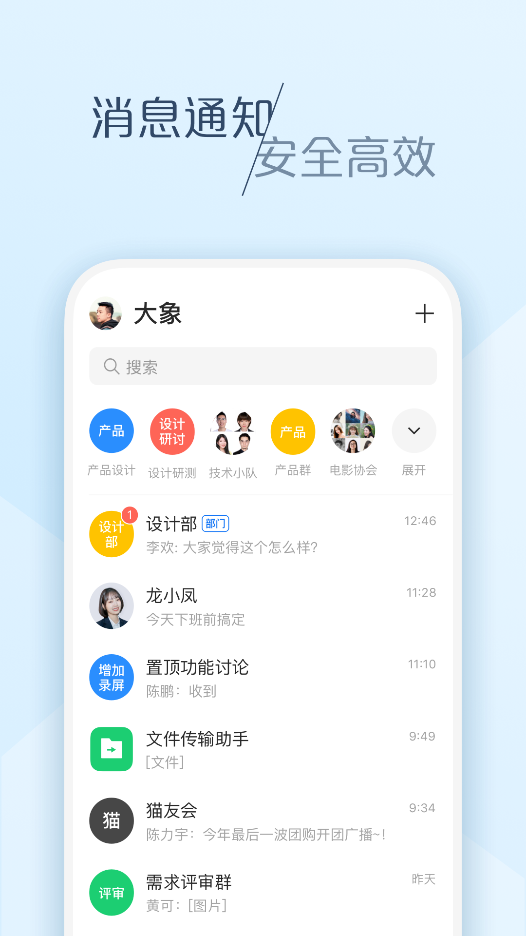 美团大象app下载2026最新版