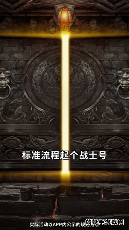 全新火龙攻速版手游 1.23.10安卓版