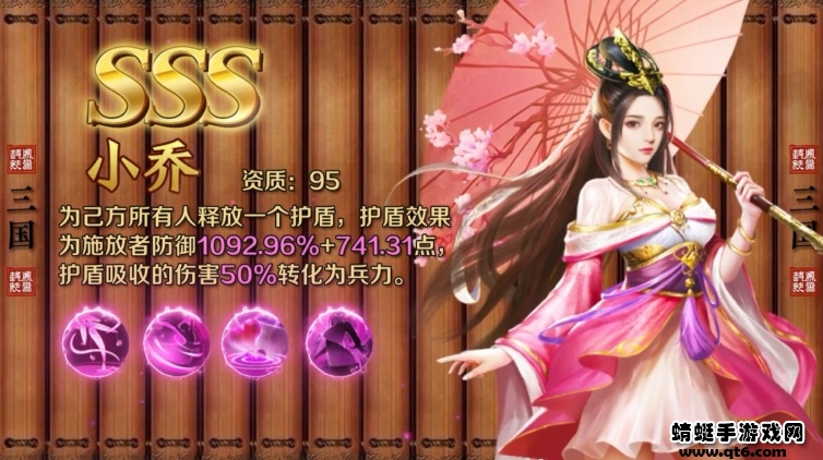 三国攻城战游戏 三国攻城战游戏