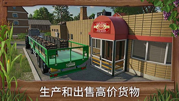 模拟农场23无限金币版本