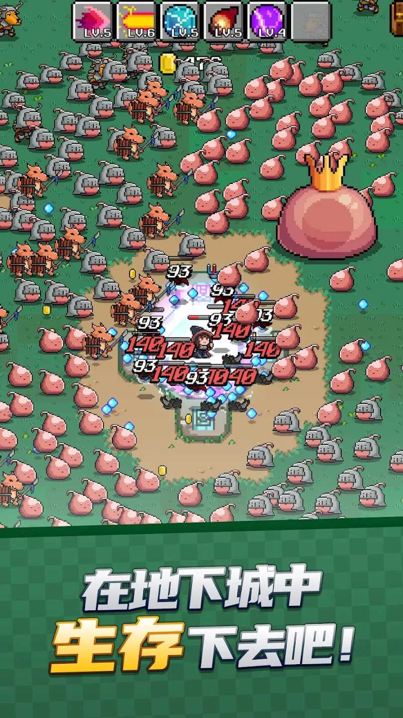 地下城生存记游戏最新版(Dungeon Survival) 1.0.0安卓版