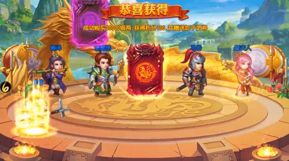 三国少年传安卓版 3.11.2最新版