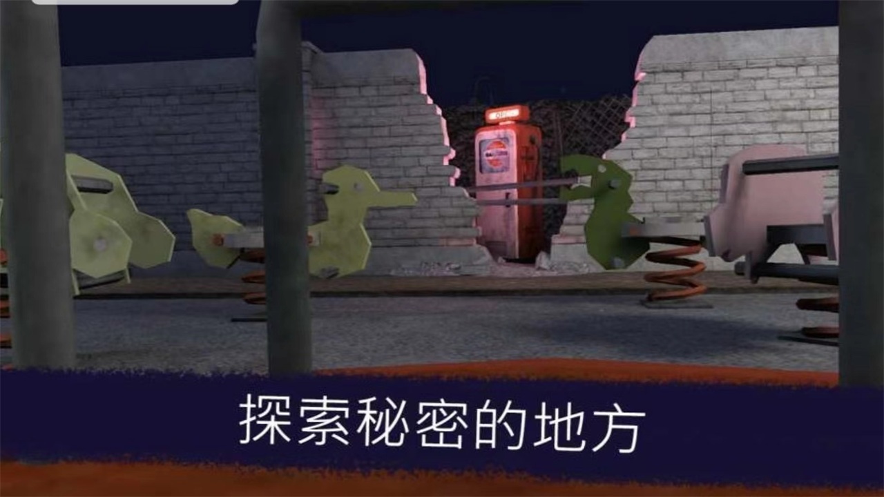 恐怖冰淇淋破解版免广告 1.2.6最新版
