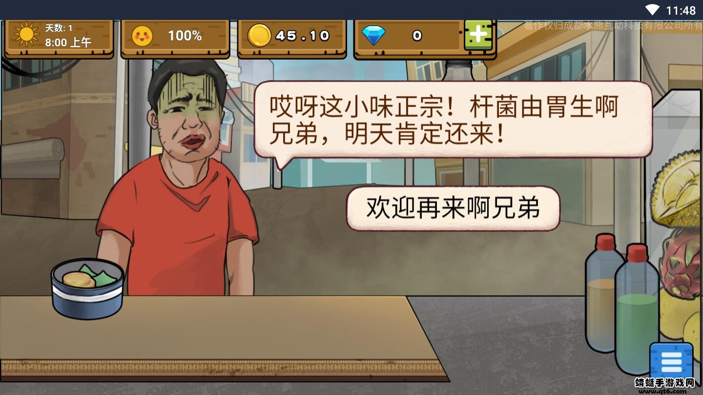 干净又卫生破解版免广告 1.0.9安卓版