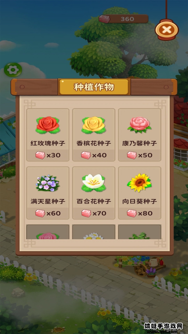 爷爷的小农园最新版 1.0.4安卓版