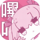 picacg哔咔漫画仲夏版