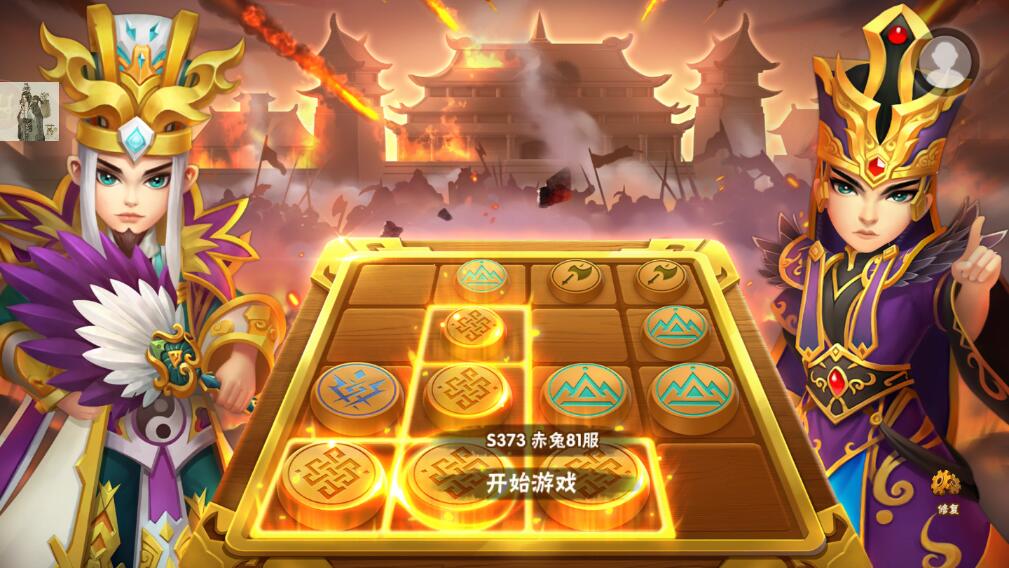 激萌三国志技能无CD破解版 6.8.03秒杀版