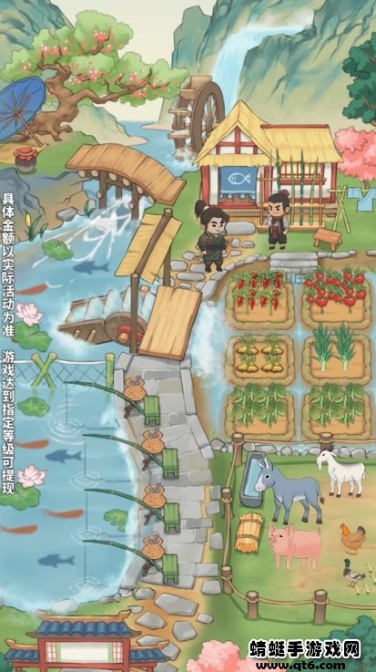 如意山庄 1.0.1安卓版