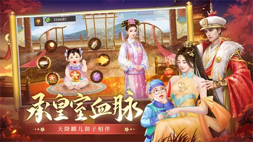 叫我万岁爷无限元宝