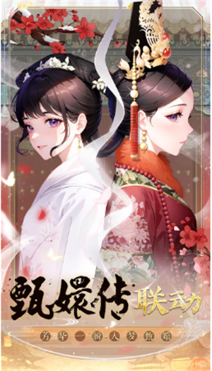 盛世芳华