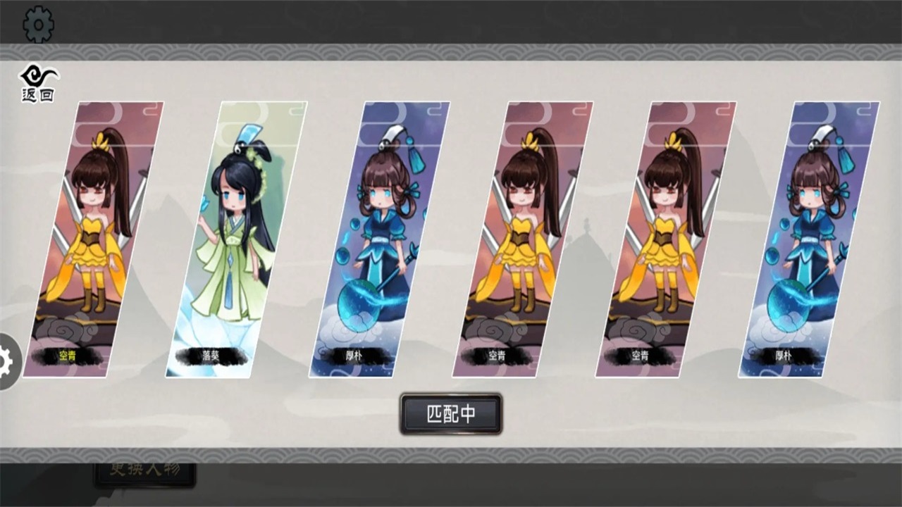 修仙之战手游官方