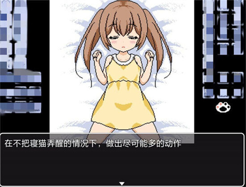 熟睡中的猫咪不会醒来版
