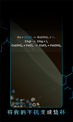 烧杯beaker