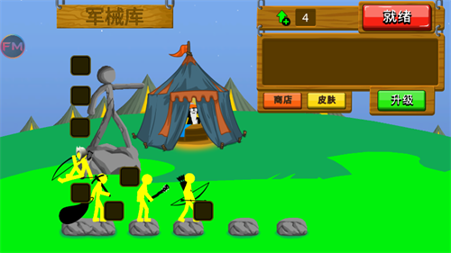 火柴人战争遗产黄金版