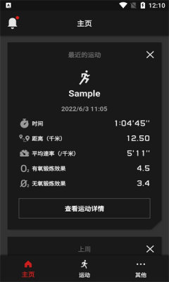 使用须知配图1