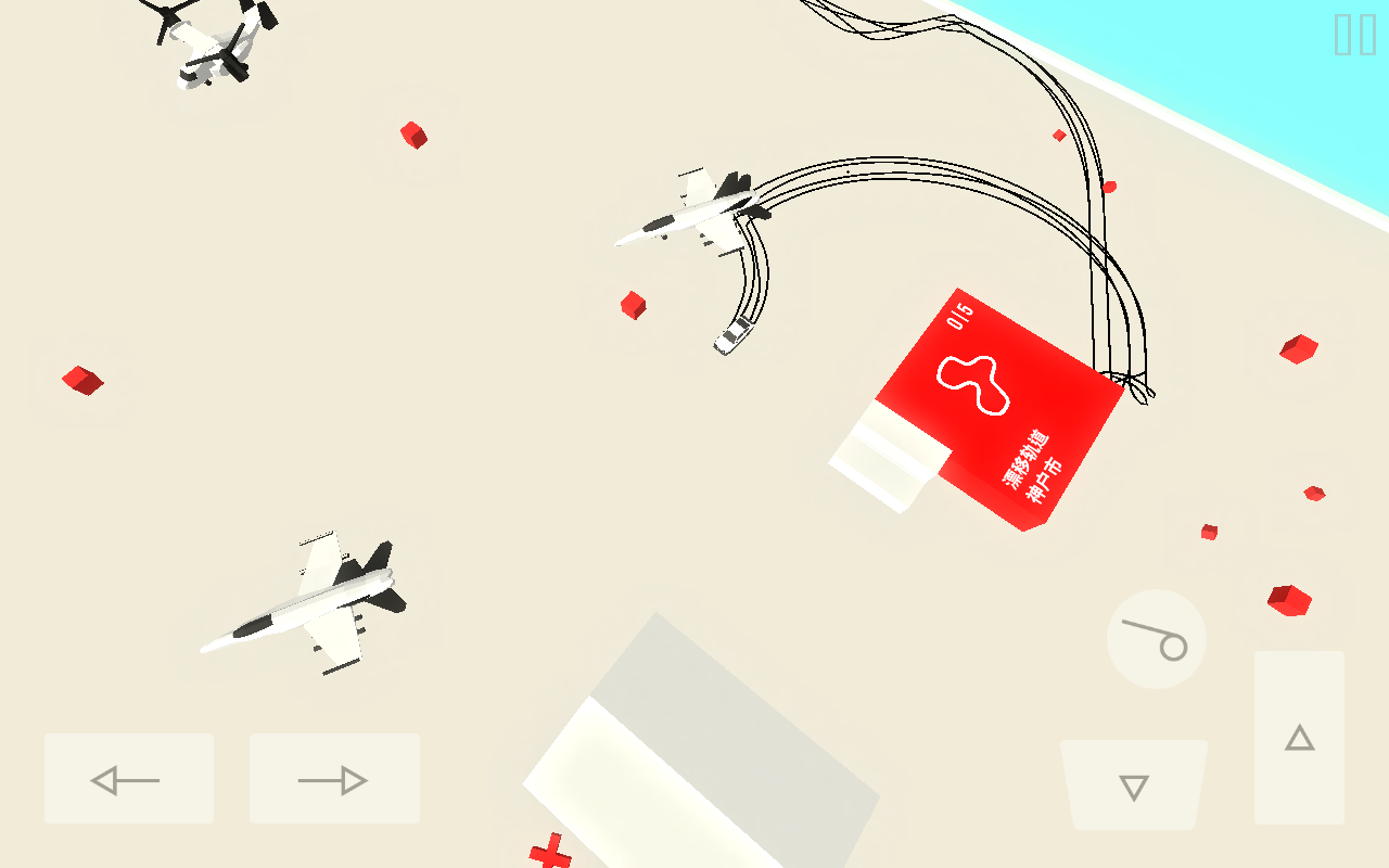 AbsoluteDrift(绝对漂移解锁免付费版) 1.0.8安卓版