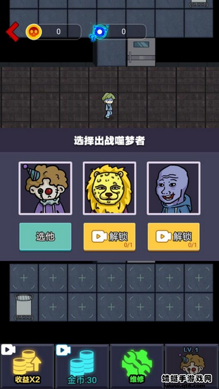 来躺平呀塔防模式免广告版