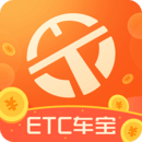 etc车宝app最新版本 4.7.4官方版