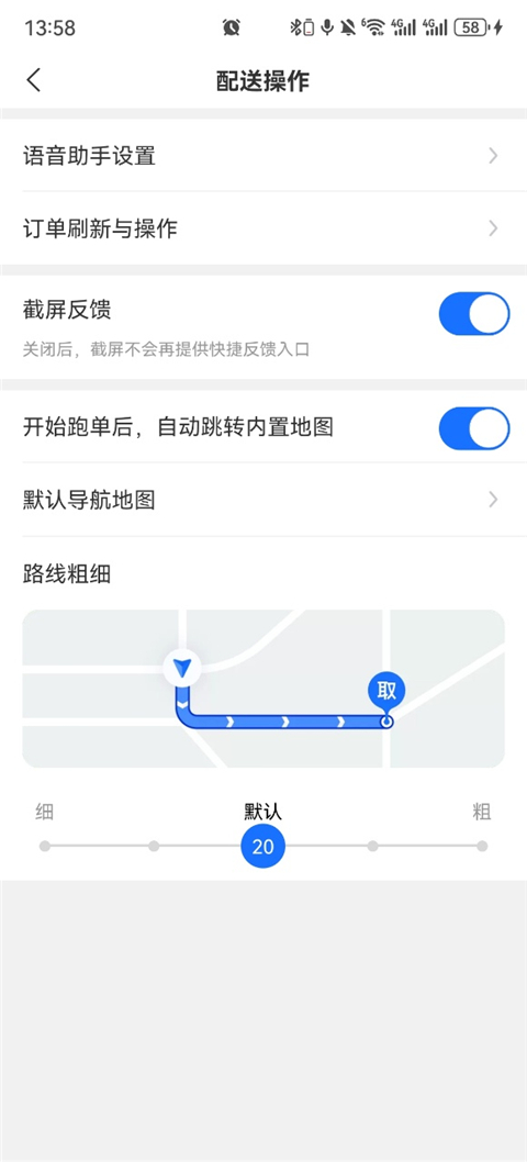 蜂鸟众包最新版 10.4.2官方版