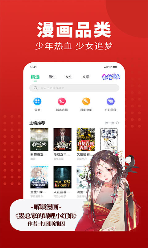 金鸿追书大师旧版本