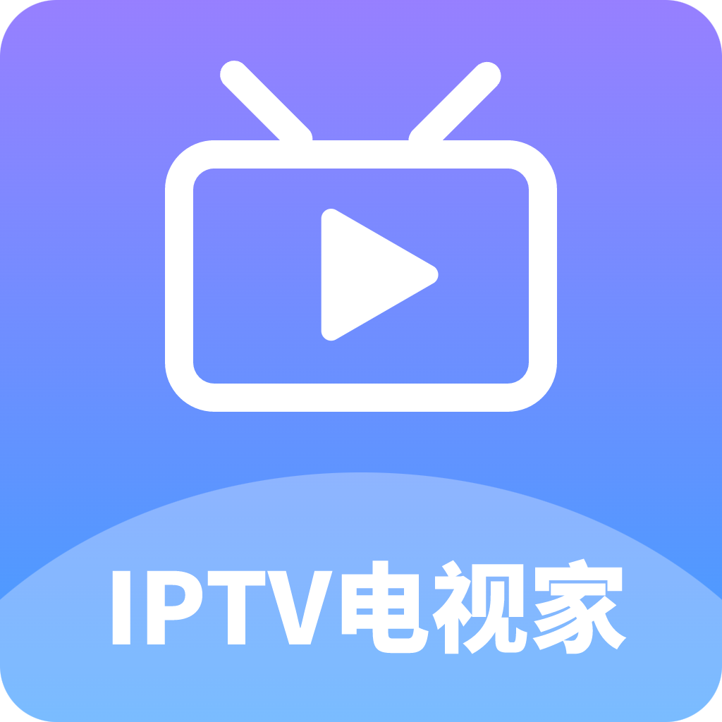 iptv港澳台直播苹果手机版