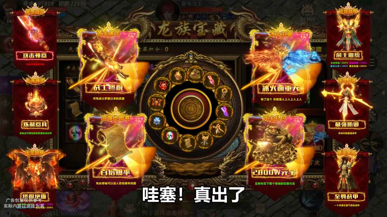 切割无双官方版 切割无双官方版