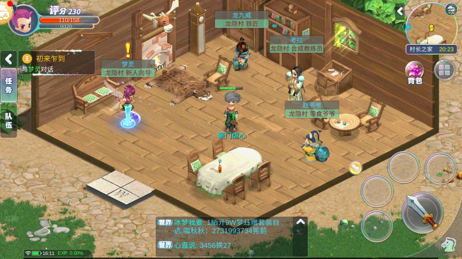 幻灵大冒险游戏最新版 1.0.3安卓版
