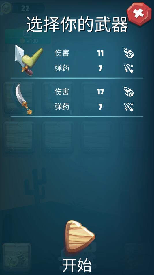 我飞刀贼快官方版 1.0.2安卓版