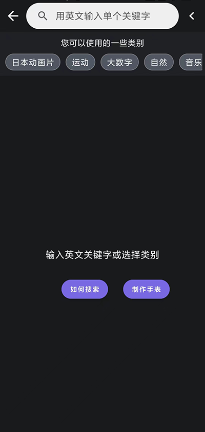 小米手环6表盘自定义工具