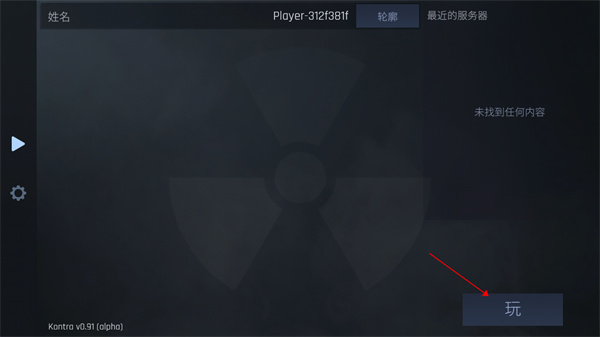 反恐精英cs1.6手机版7