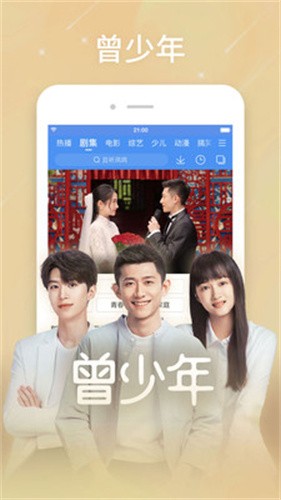 百搜视频最新版手机版