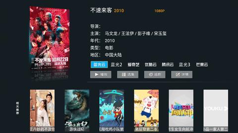 天空tv